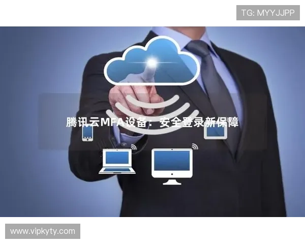 开云手机官方网站入口详细解析支持多设备登录与安全保障措施推荐