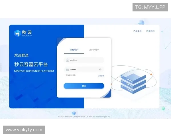 云开登录入口登录界面优化升级，提升登录速度和操作便捷性体验