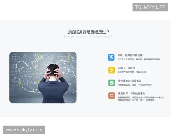 如何在开云平台官网快速注册账号并保障个人信息安全
