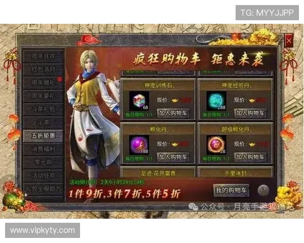 开云官方活动最新动态，第一时间掌握活动更新与未来福利预告